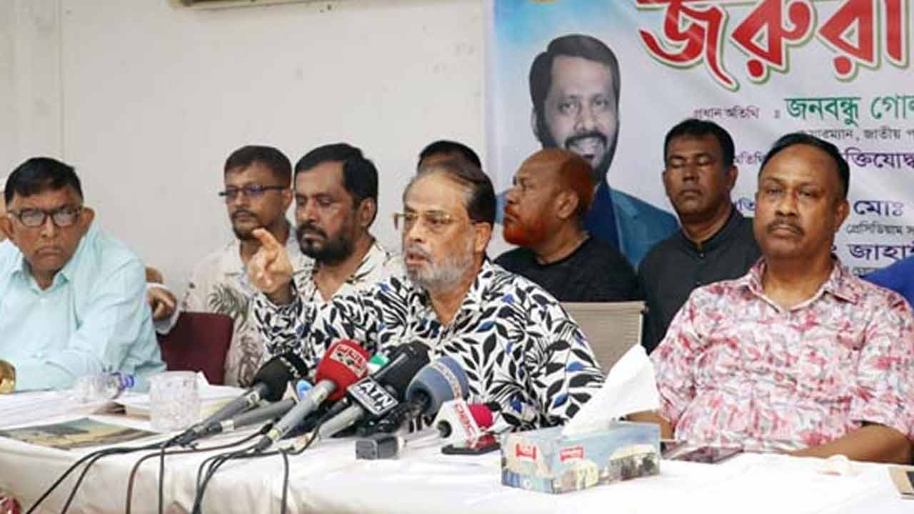 ছবি: সংগৃহীত