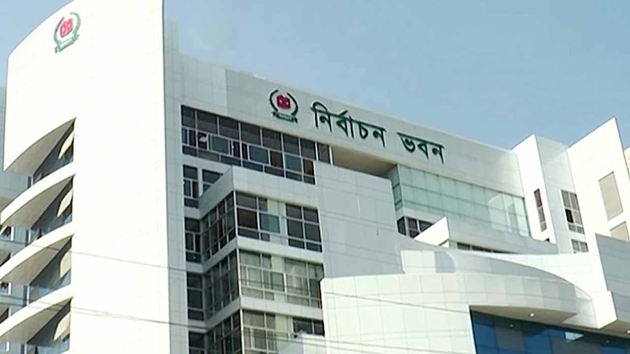 নির্বাচন ভবন (ফাইল ছবি)