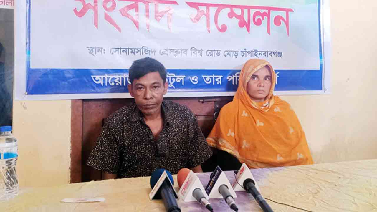 ছবি: সংগৃহীত