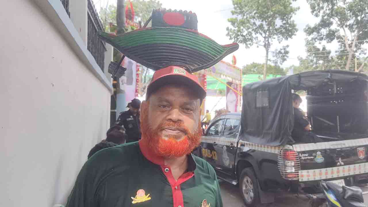 ছবি: সংগৃহীত