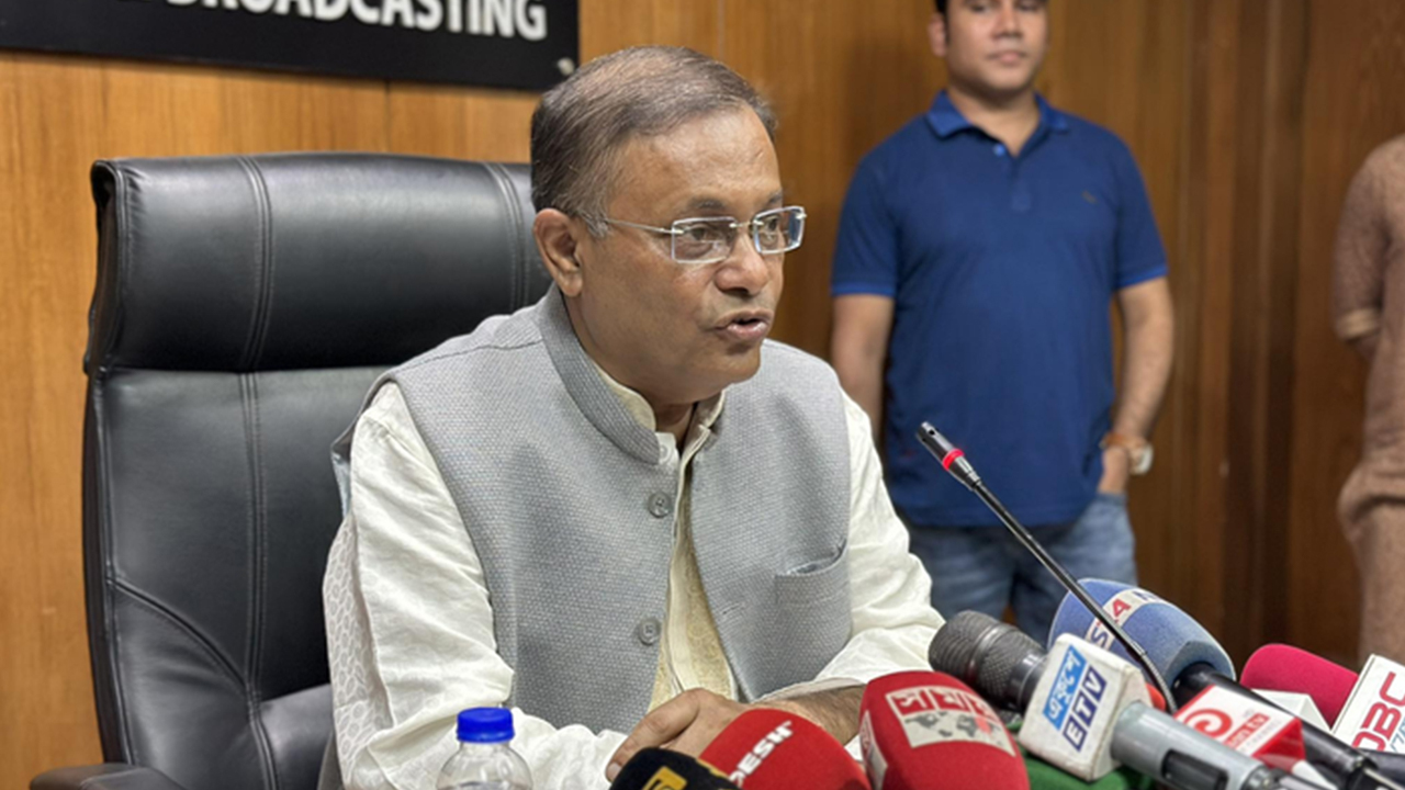 তথ্যমন্ত্রী ড. হাছান মাহমুদ