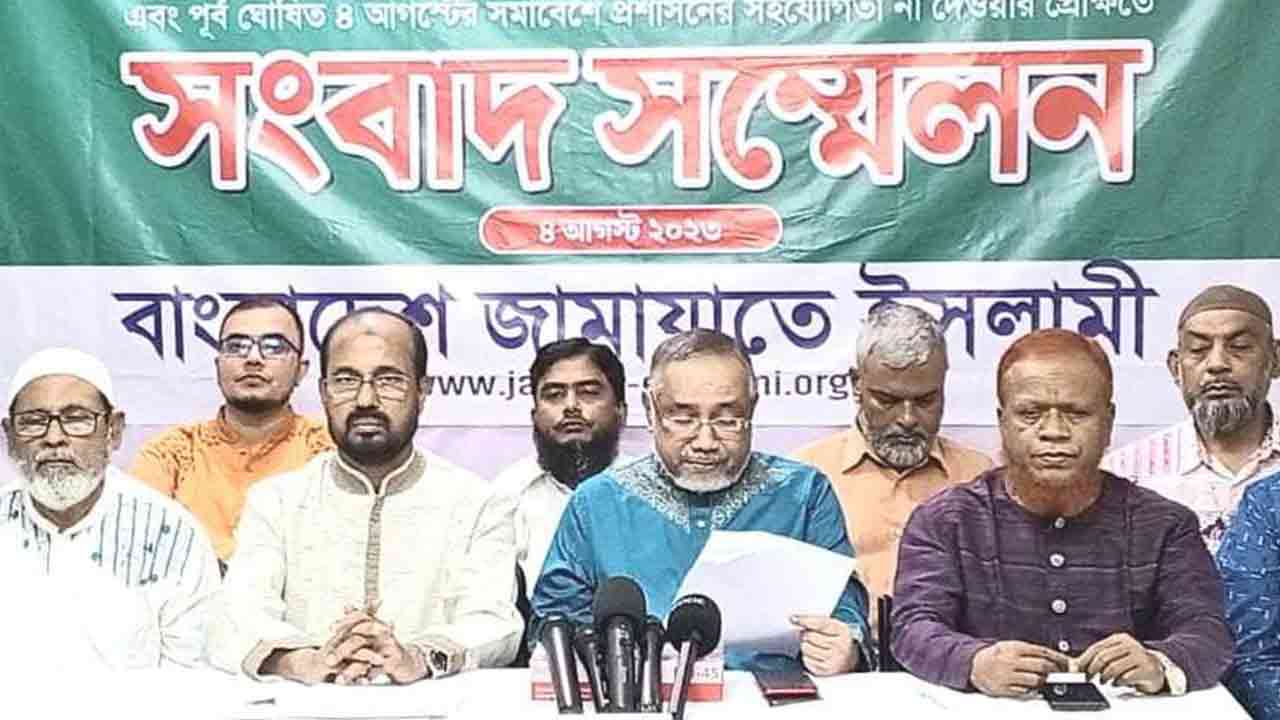 সংবাদ সম্মেলনে ডা. সৈয়দ আবদুল্লাহ মোহাম্মদ তাহের