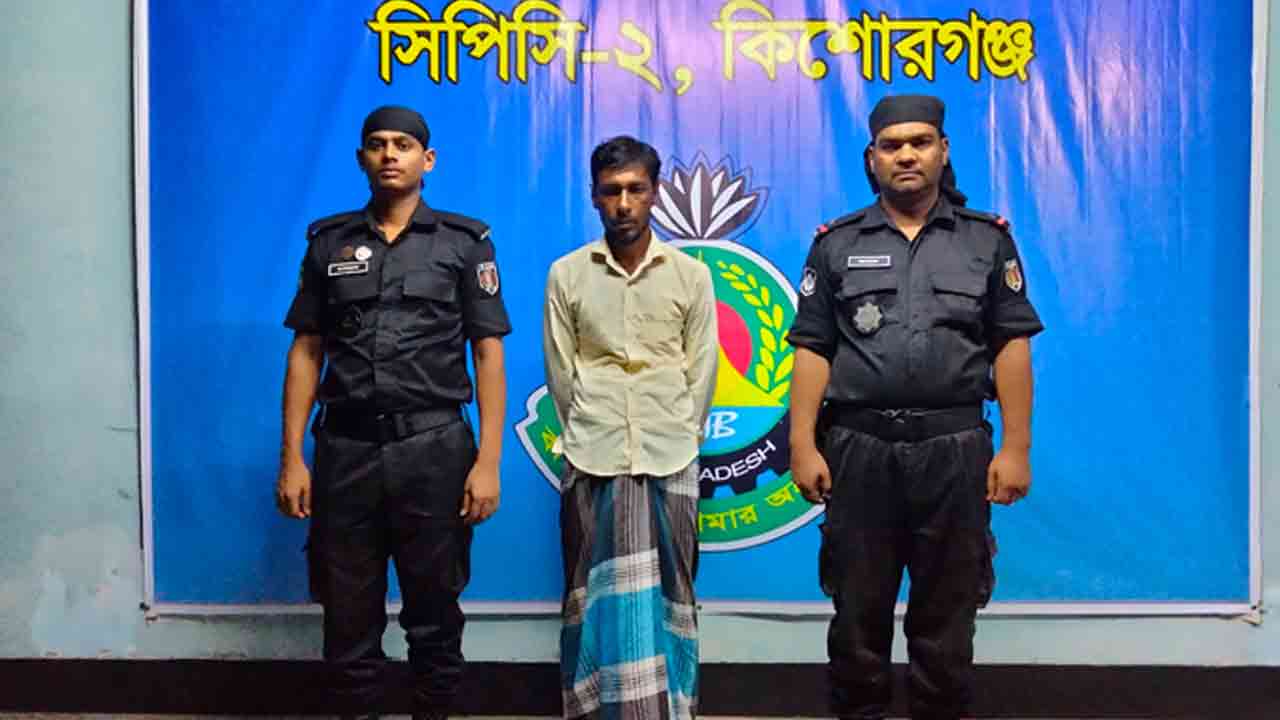 ছবি: সংগৃহীত