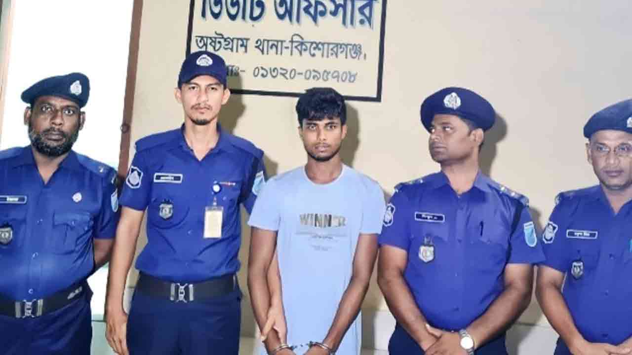 ছবি: সংগৃহীত