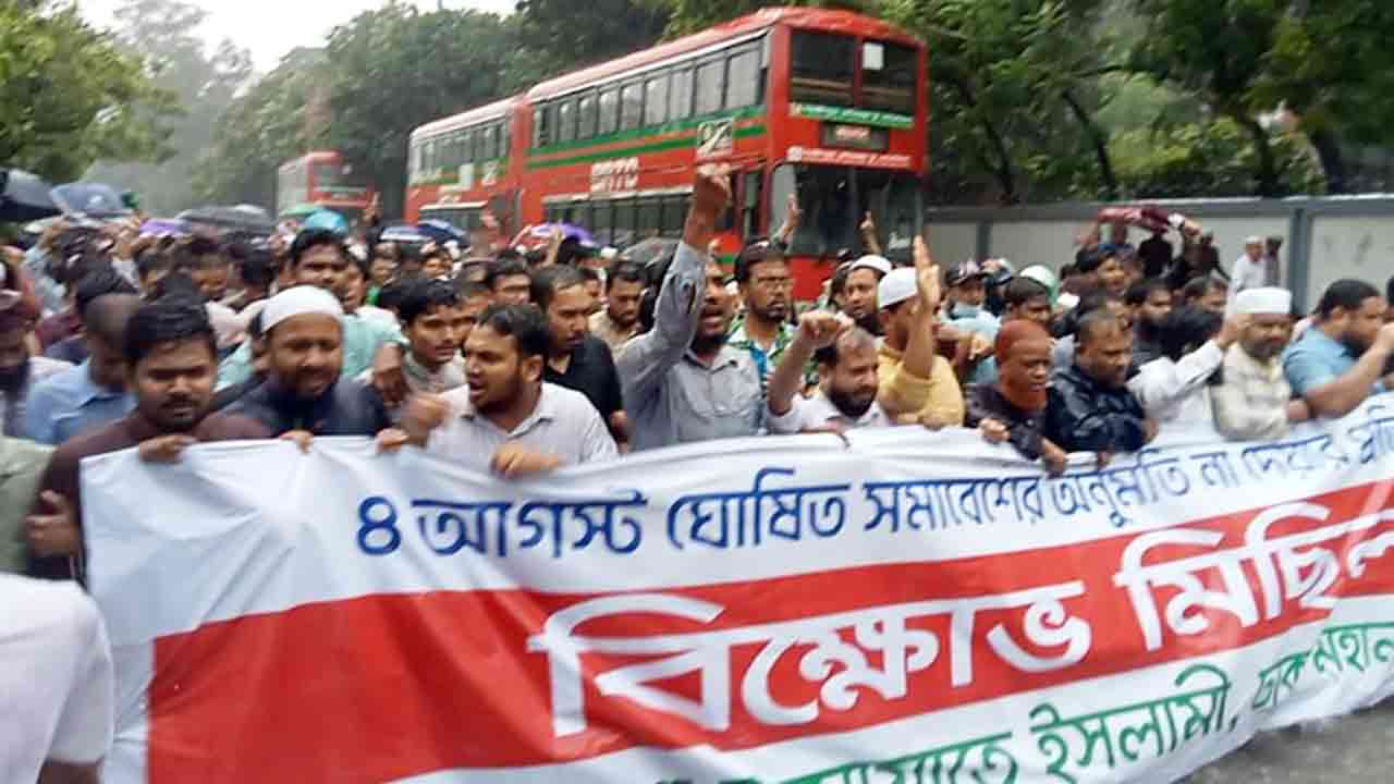 ছবি: সংগৃহীত