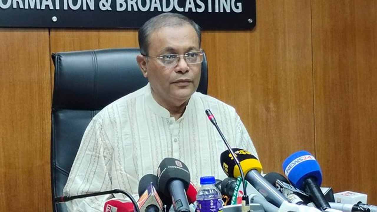 তথ্যমন্ত্রী ড. হাছান মাহমুদ (ফাইল ছবি)