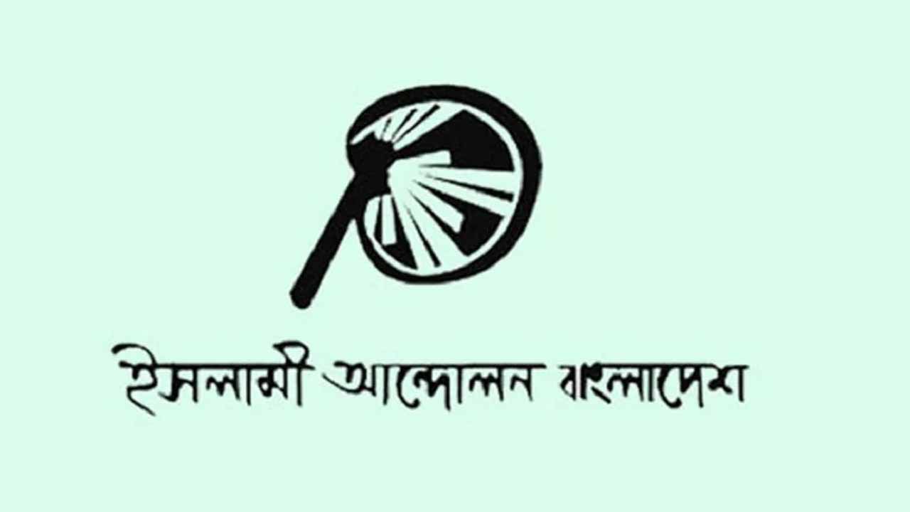 ফাইল ছবি