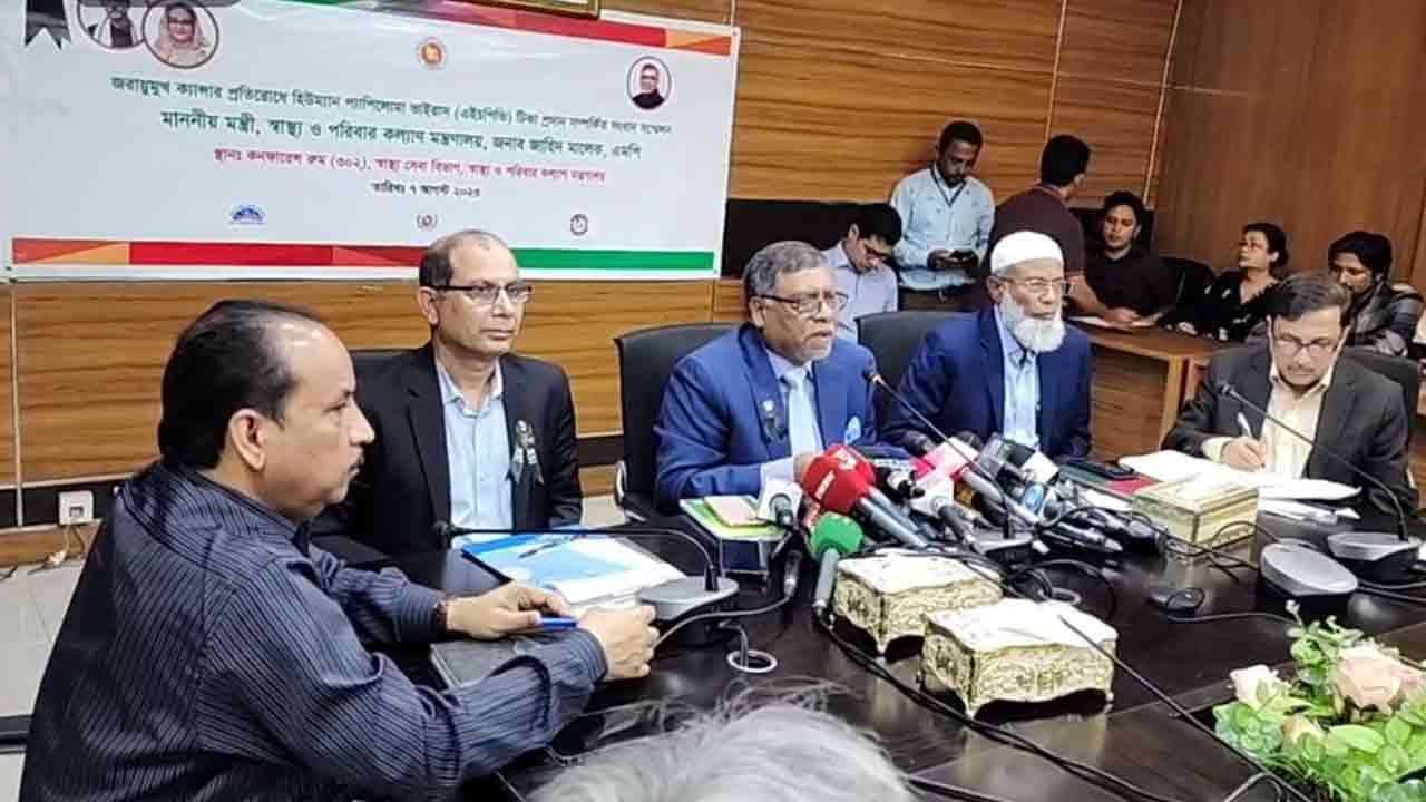 সংবাদ সম্মেলনে স্বাস্থ্যমন্ত্রী জাহিদ মালেক