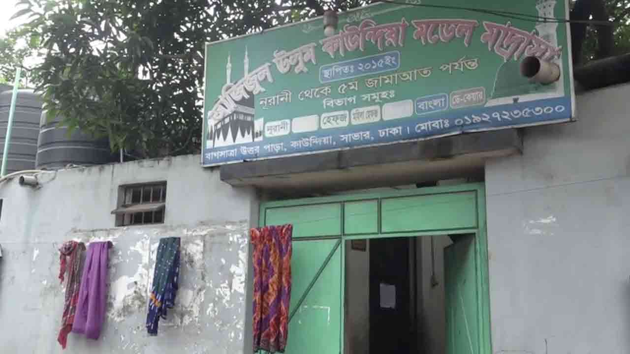 ছবি: সংগৃহীত