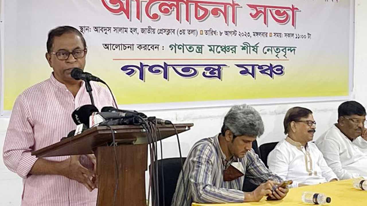 বক্তব্য রাখছেন বিপ্লবী ওয়ার্কার্স পার্টির সাধারণ সম্পাদক সাইফুল হক।