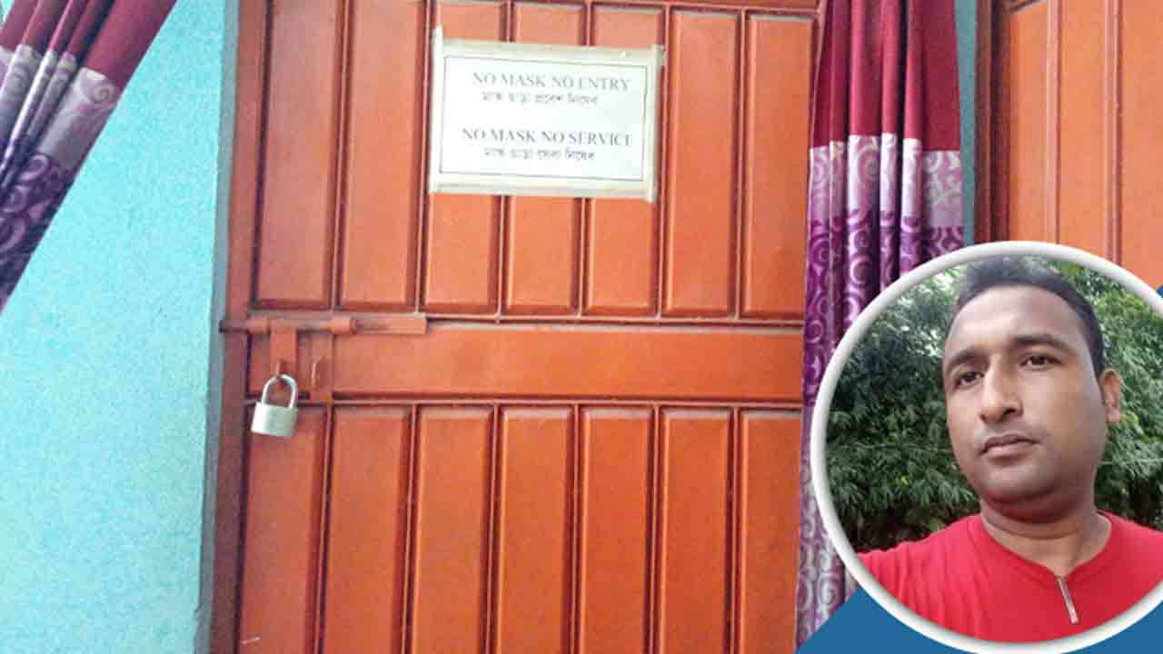 ফাইল ছবি