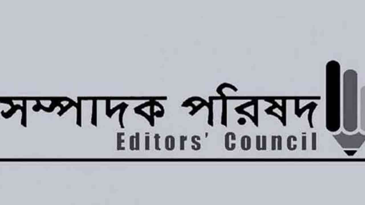 প্রতীকী ছবি