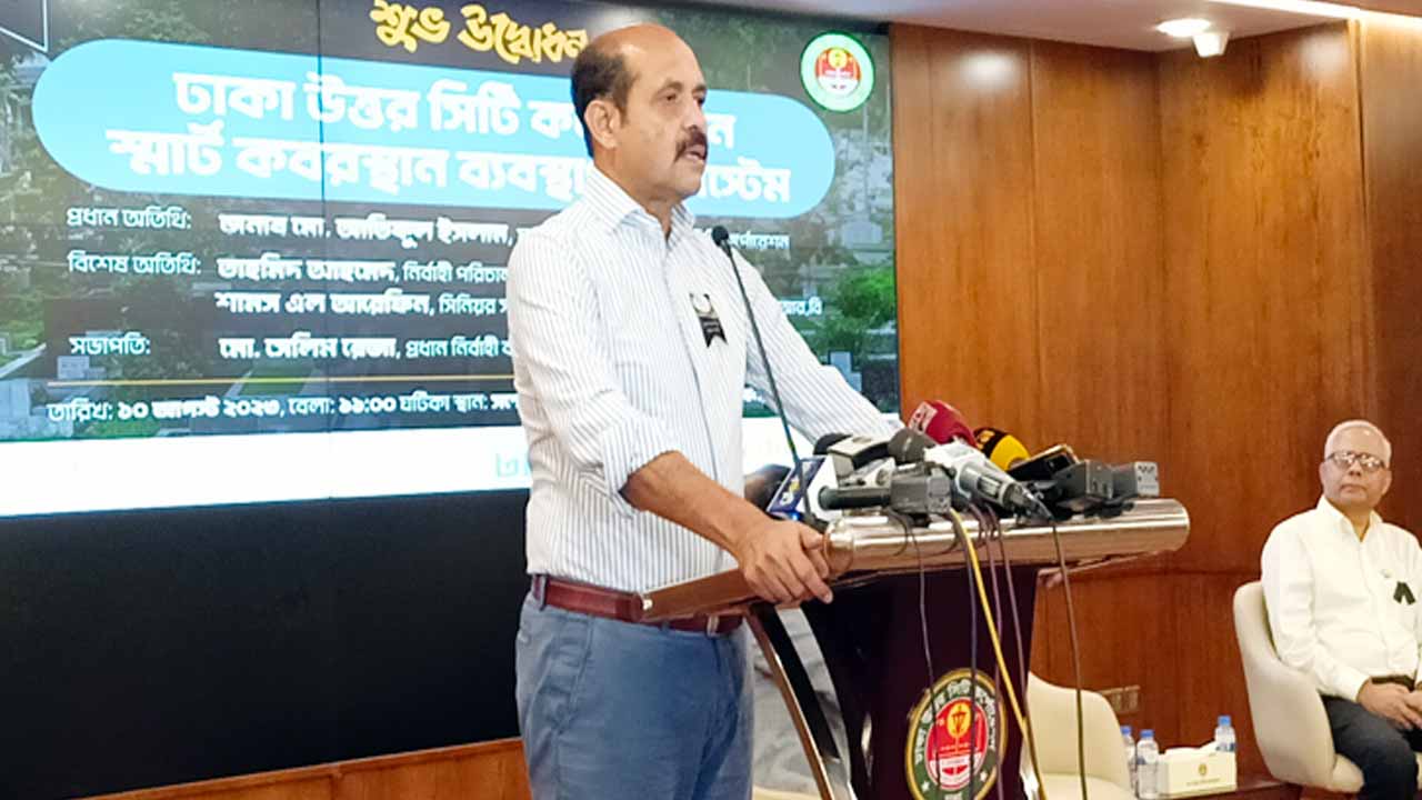 বক্তব্য রাখছেন ঢাকা উত্তর সিটি করপোরেশনের মেয়র আতিকুল ইসলাম।