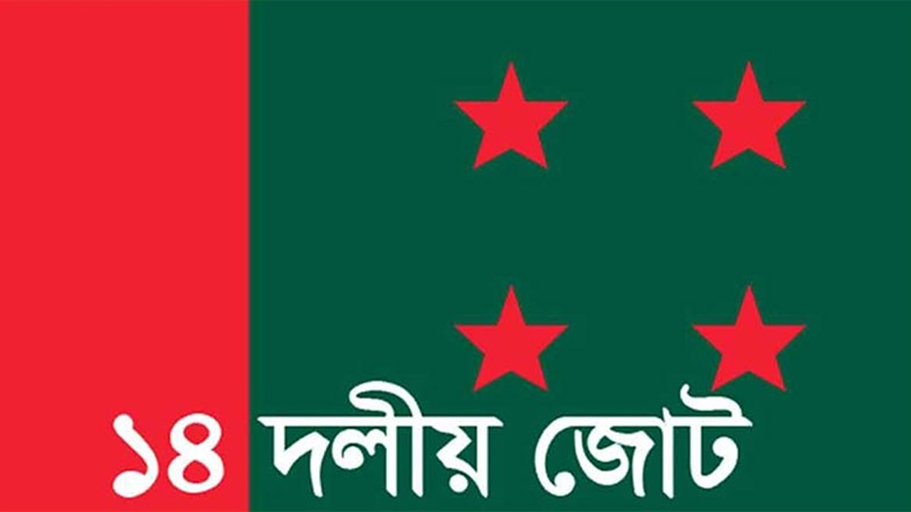 ফাইল ছবি