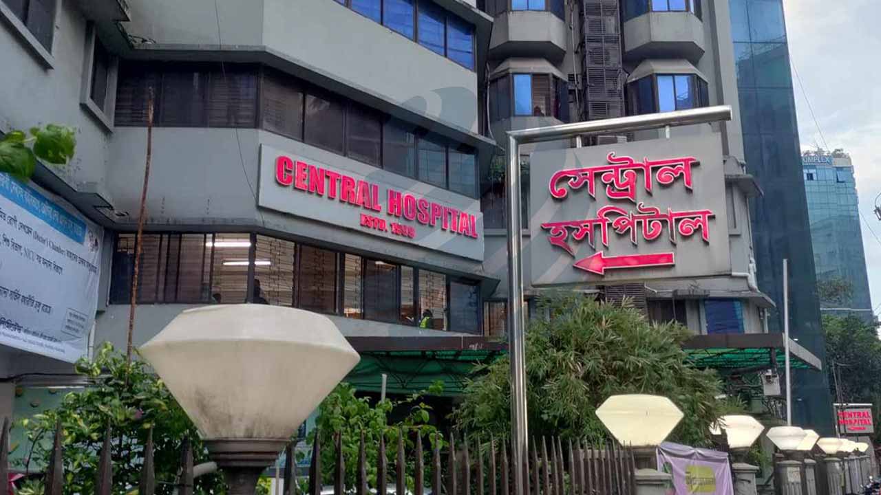 সেন্ট্রাল হসপিটাল (ফাইল ছবি)