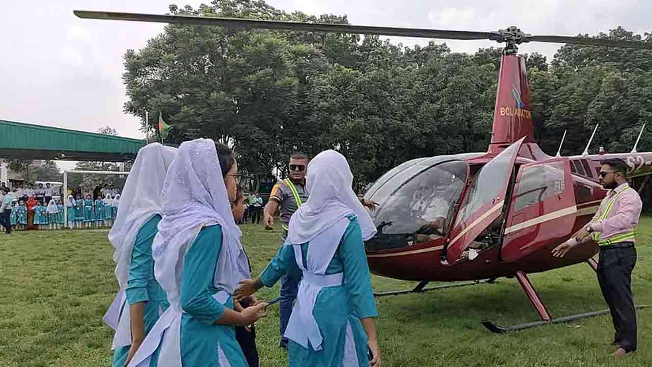 ছবি: সংগৃহীত