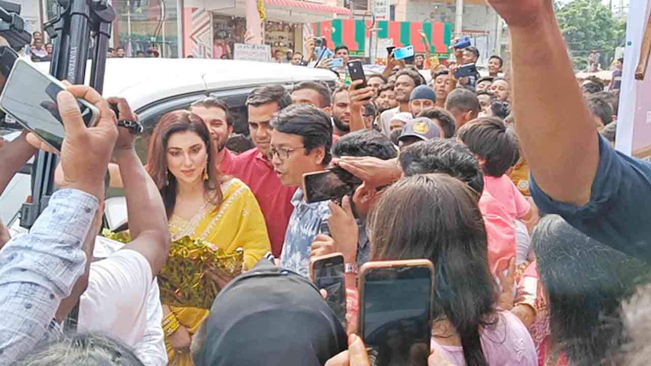 ছবি: সংগৃহীত