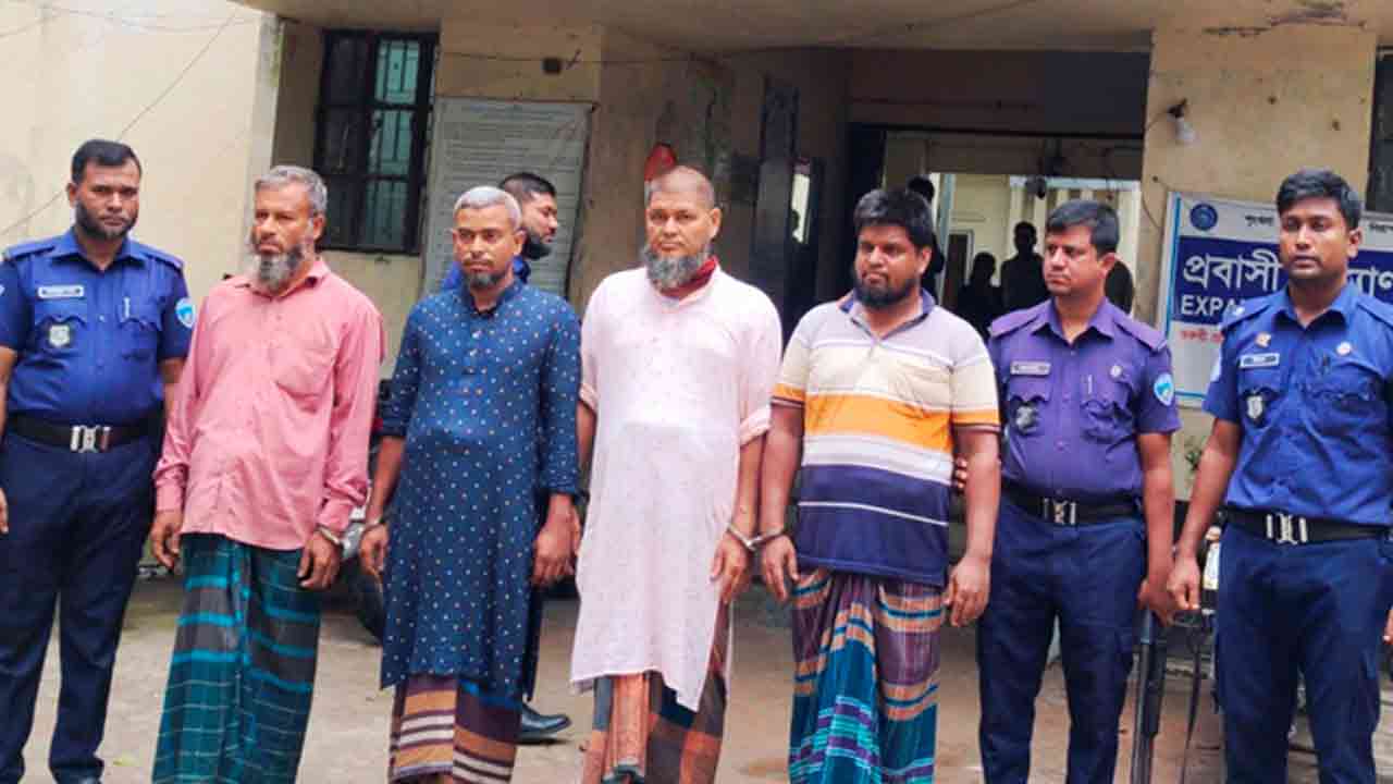 ছবি: সংগৃহীত