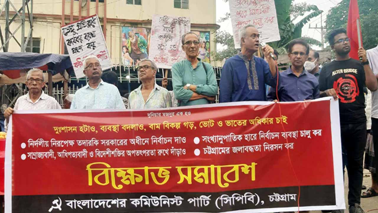 সংগৃহীত ছবি