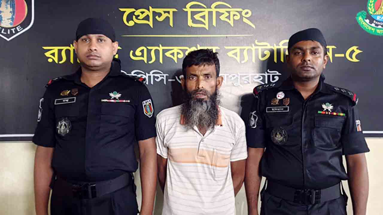 ছবি: সংগৃহীত