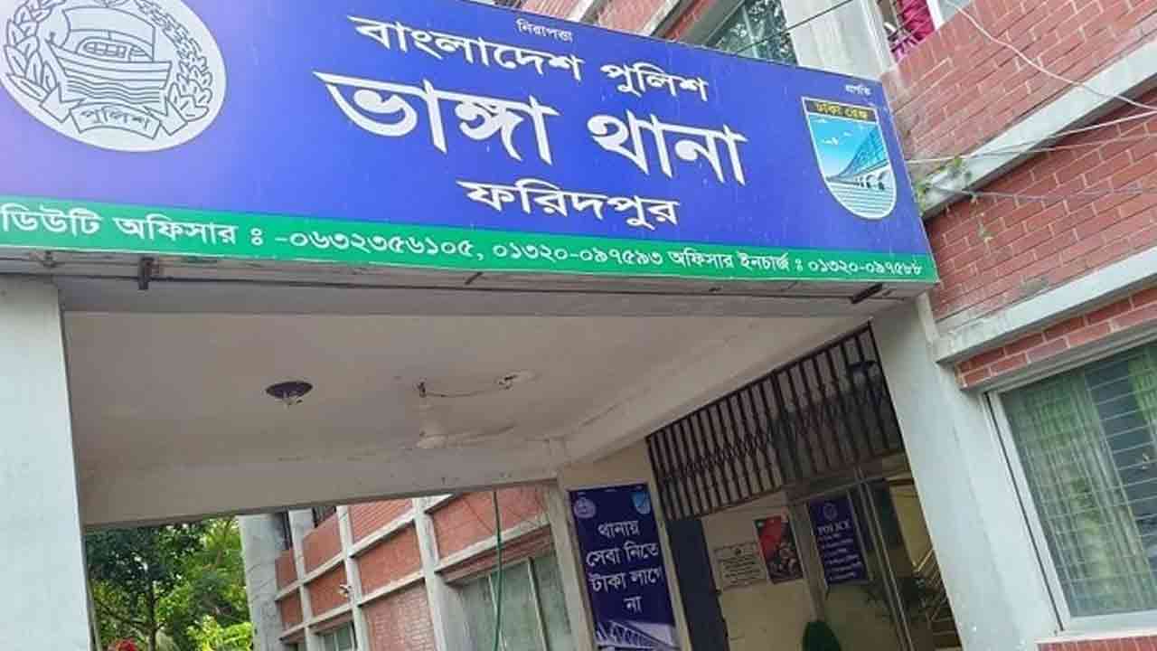 ফাইল ছবি