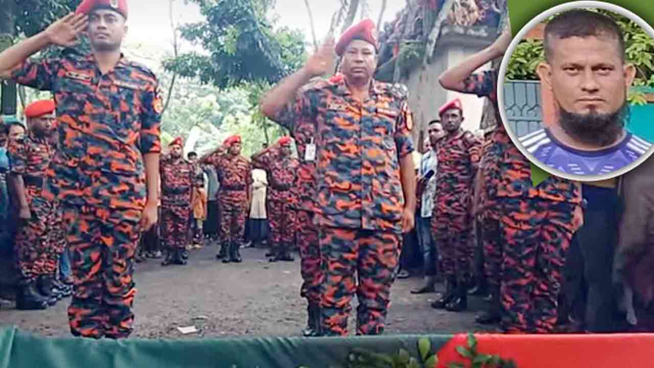 ছবি: সংগৃহীত