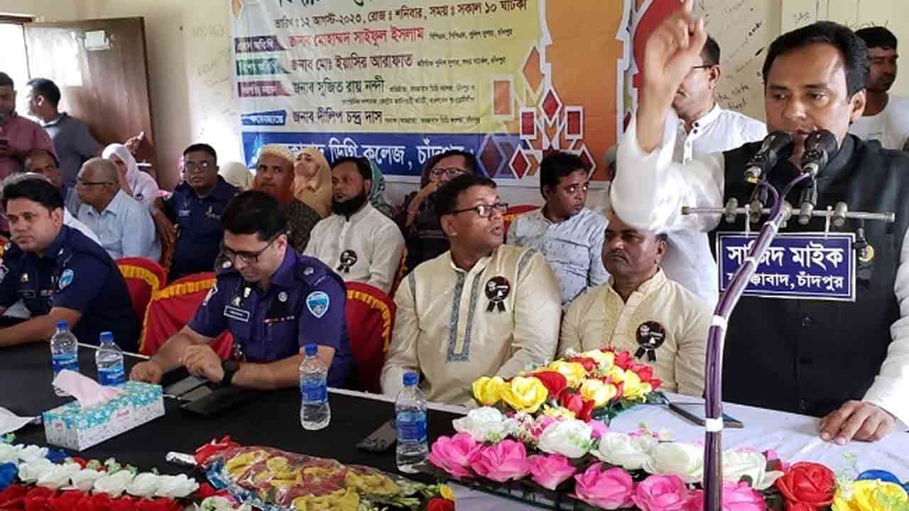 ছবি: সংগৃহীত