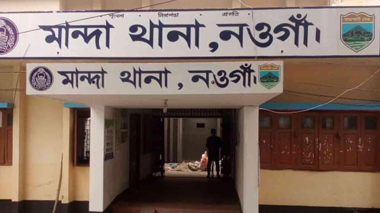 ফাইল ছবি