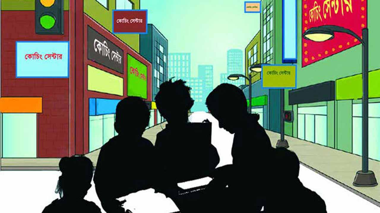 প্রতীকী ছবি