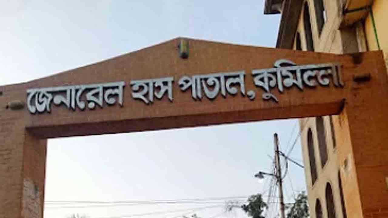 ফাইল ছবি