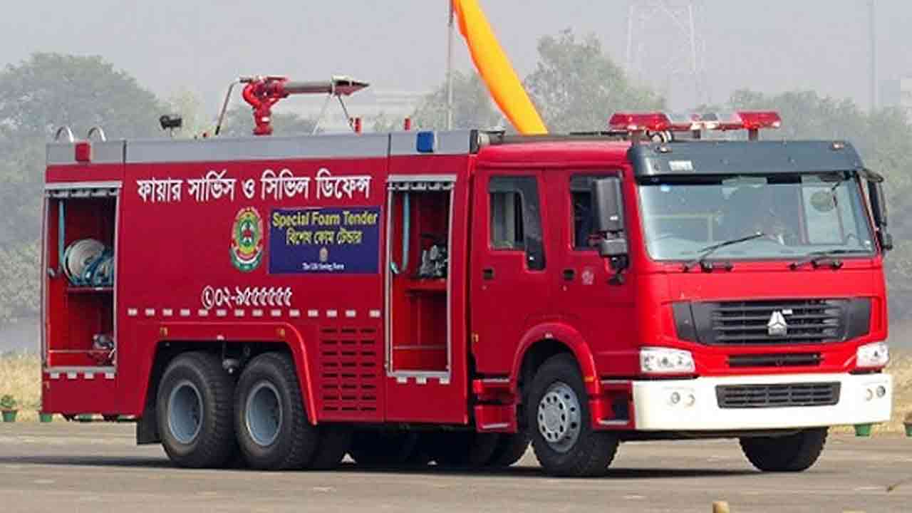 ফাইল ছবি