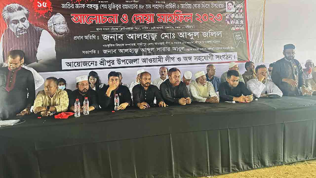 ছবি সংগৃহীত