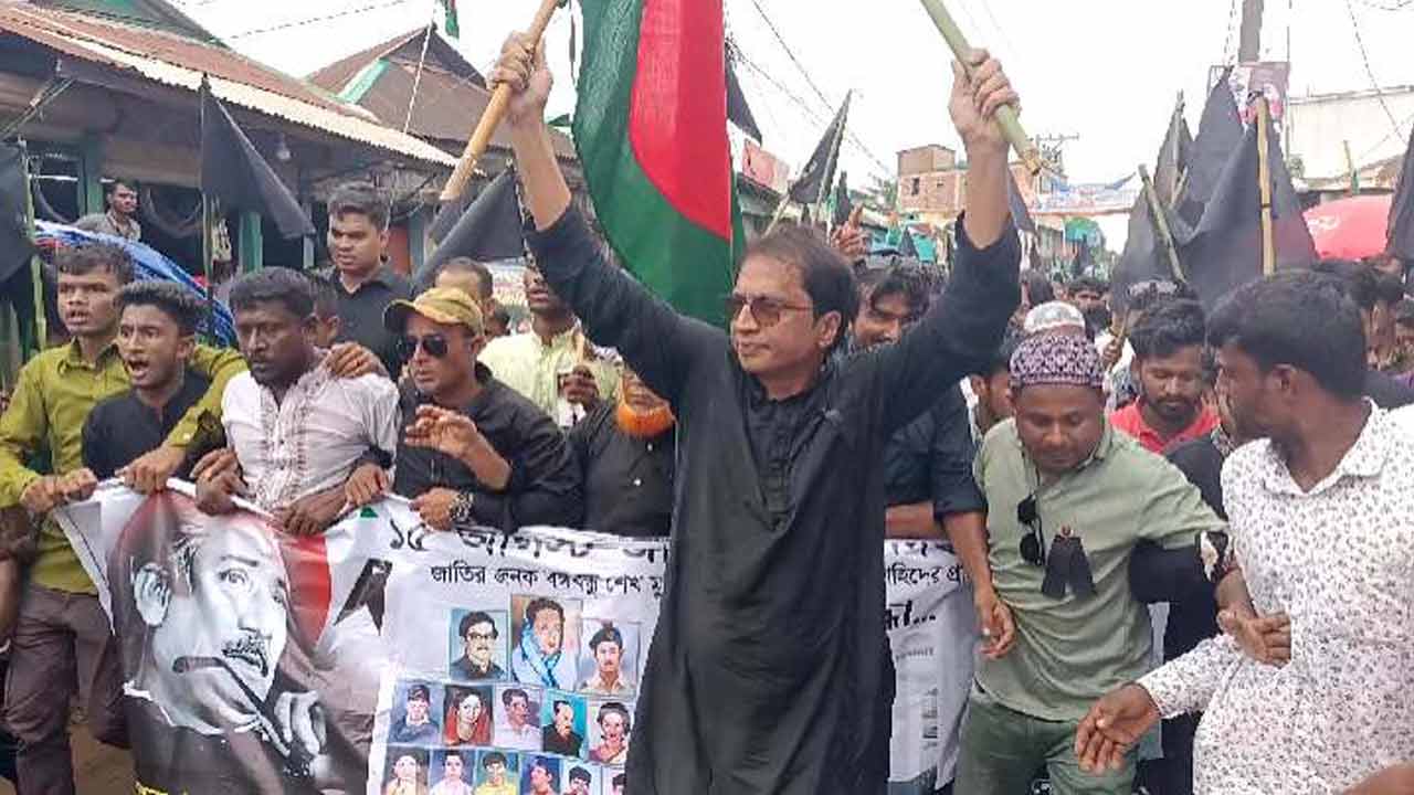 কলমাকান্দায় জাতীয় শোক দিবসে জনতার ঢল