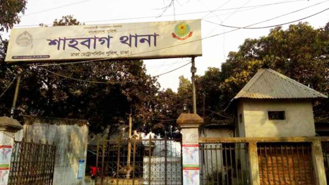 ছবি: সংগৃহীত