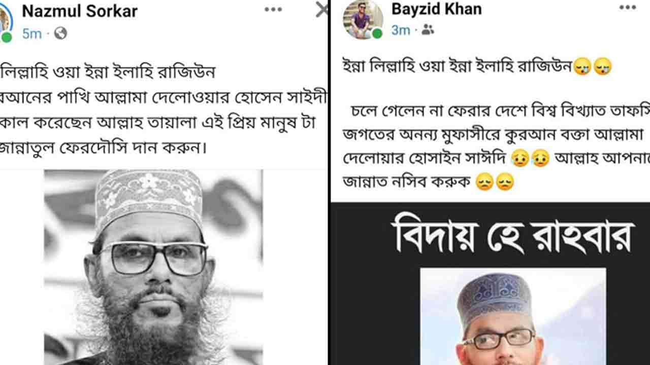 ফাইল ছবি