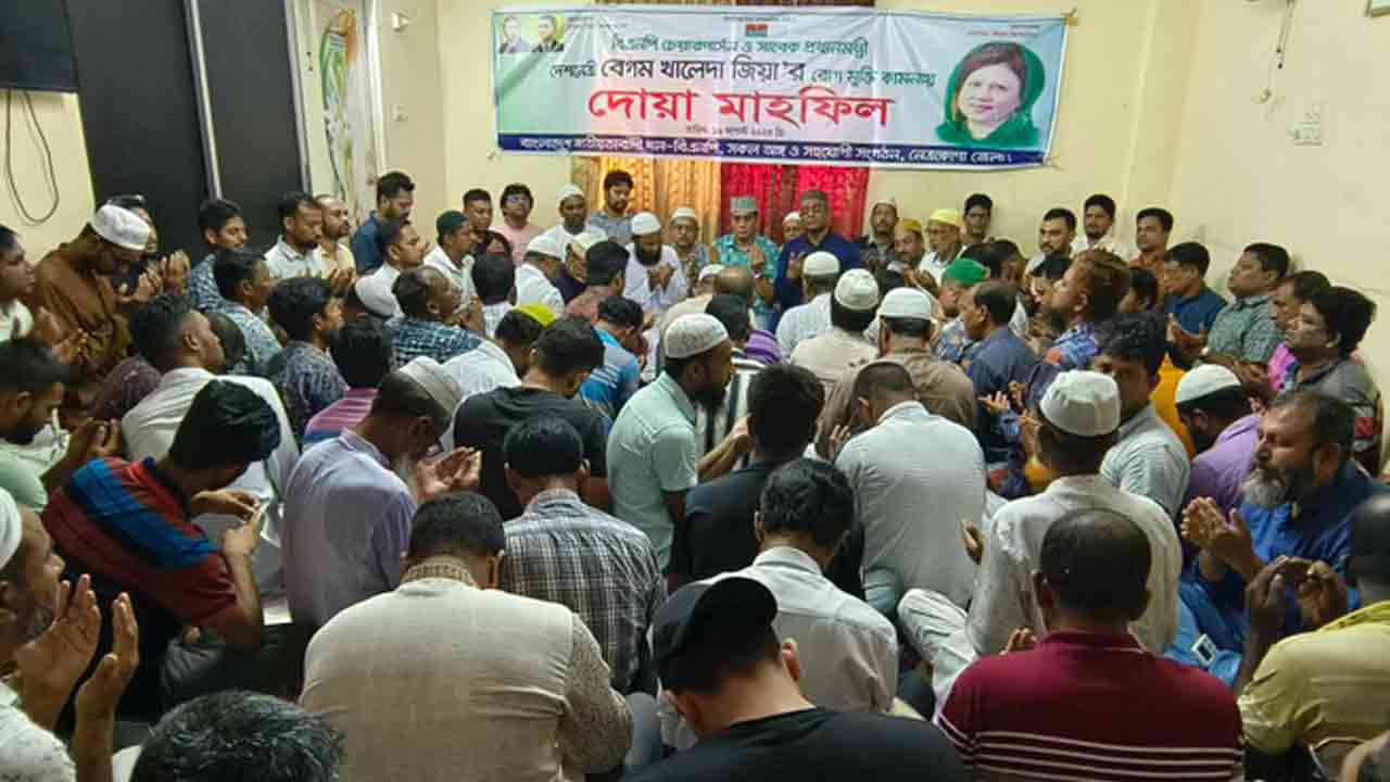 ছবি: সংগৃহীত