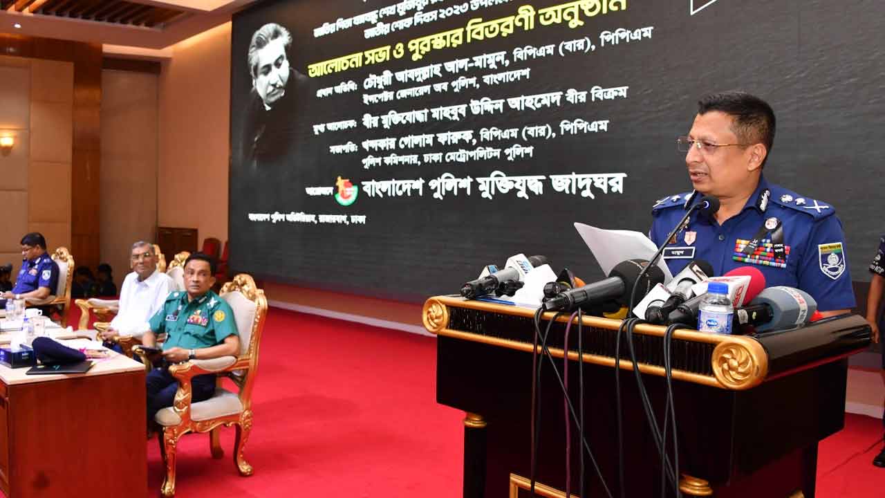 বক্তব্য দিচ্ছেন আইজিপি আবদুল্লাহ আল-মামুন