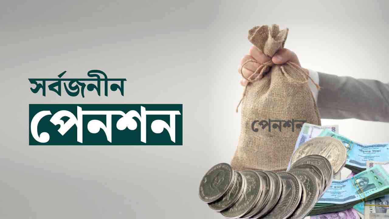 প্রতীকী ছবি