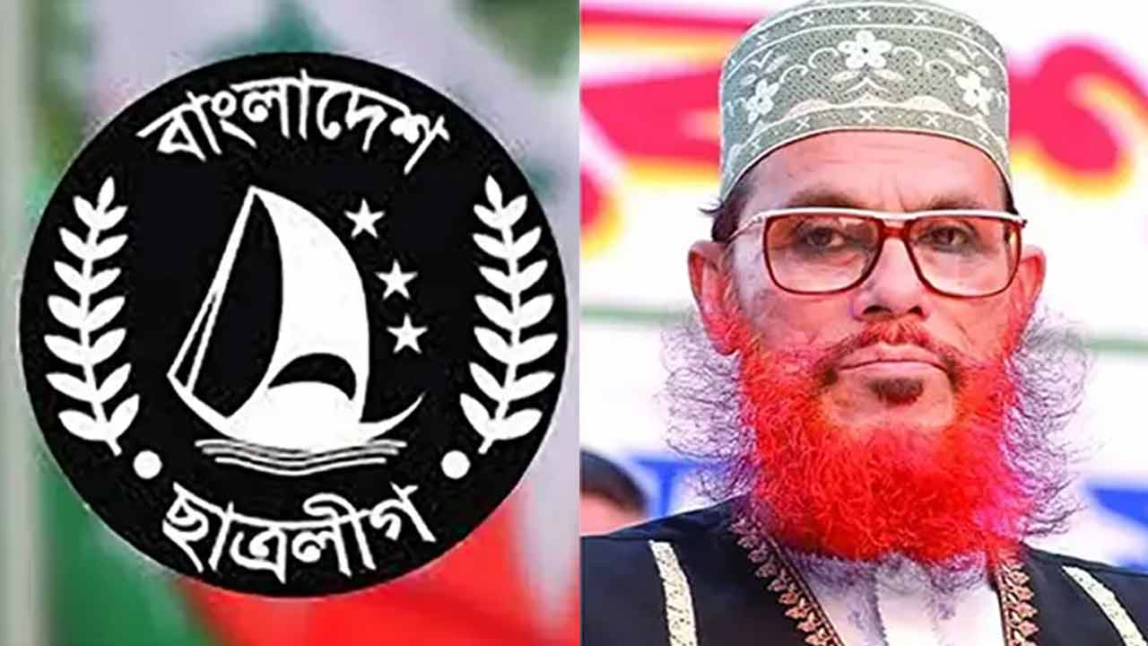 ফাইল ছবি