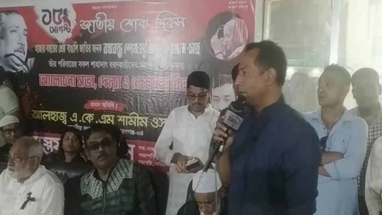 বক্তব্য রাখছেন শাহ নিজাম।