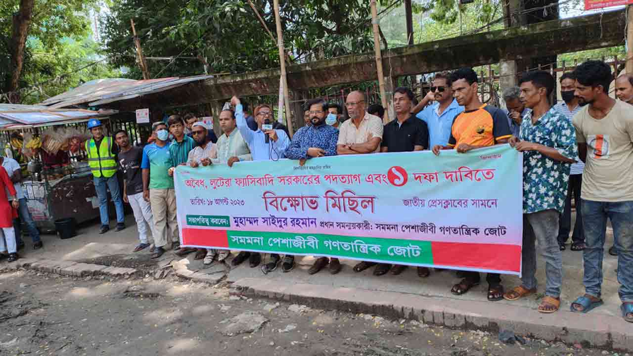 ছবি সংগৃহীত