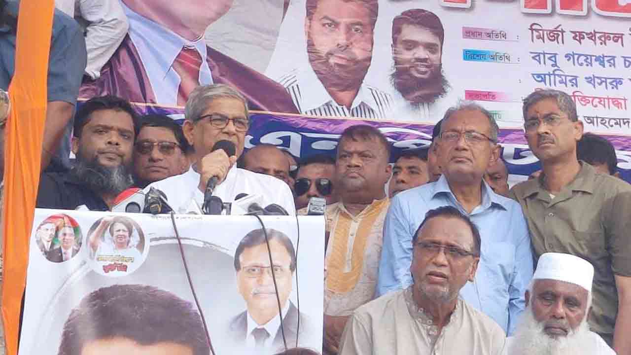 সমাবেশে বিএনপি মহাসচিব মির্জা ফখরুল ইসলাম আলমগীর