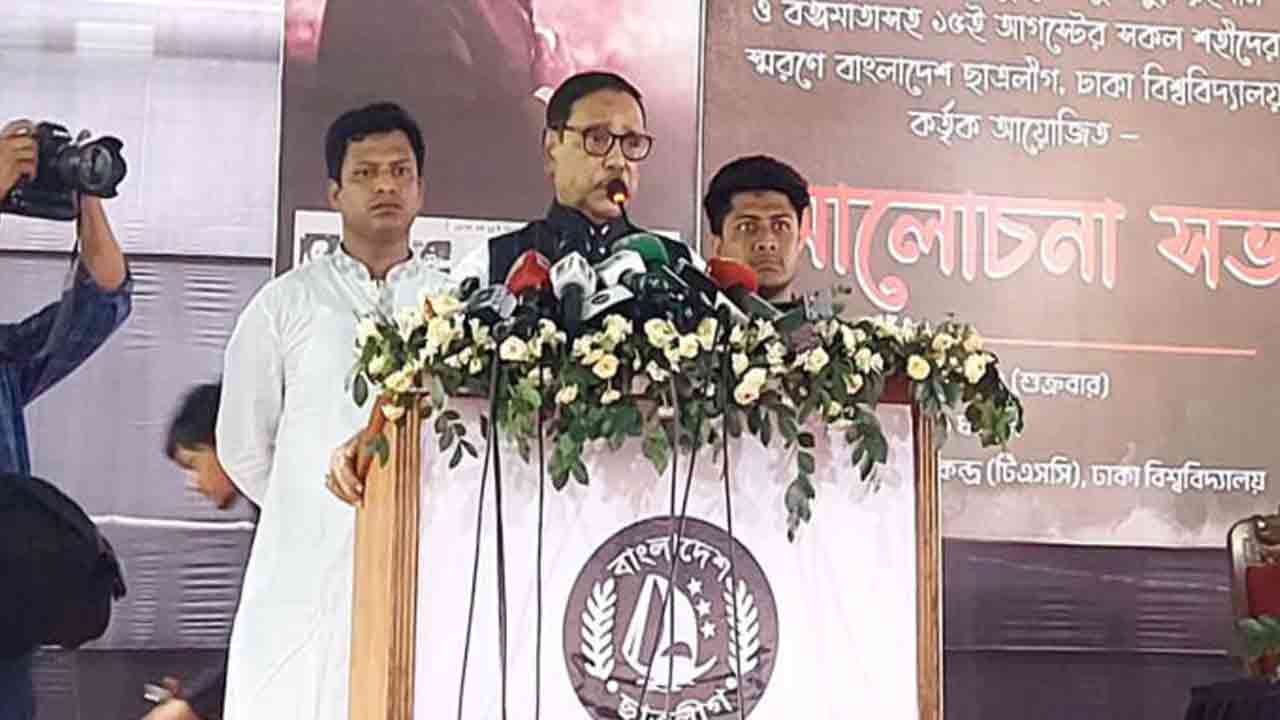 ওবায়দুল কাদের (ফাইল ছবি)