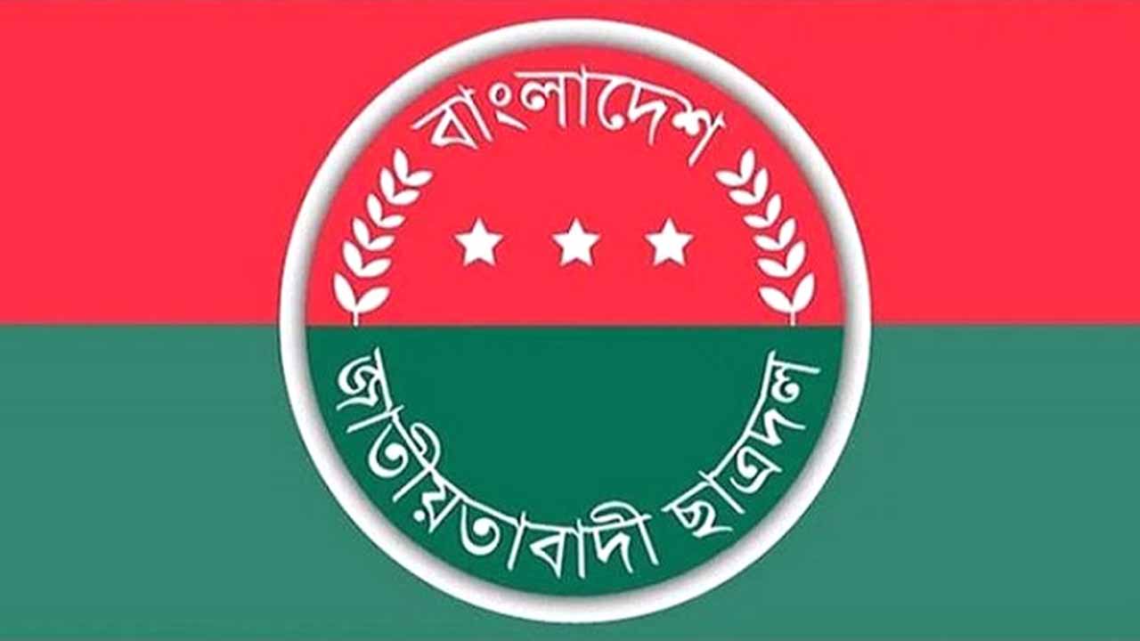 ফাইল ছবি