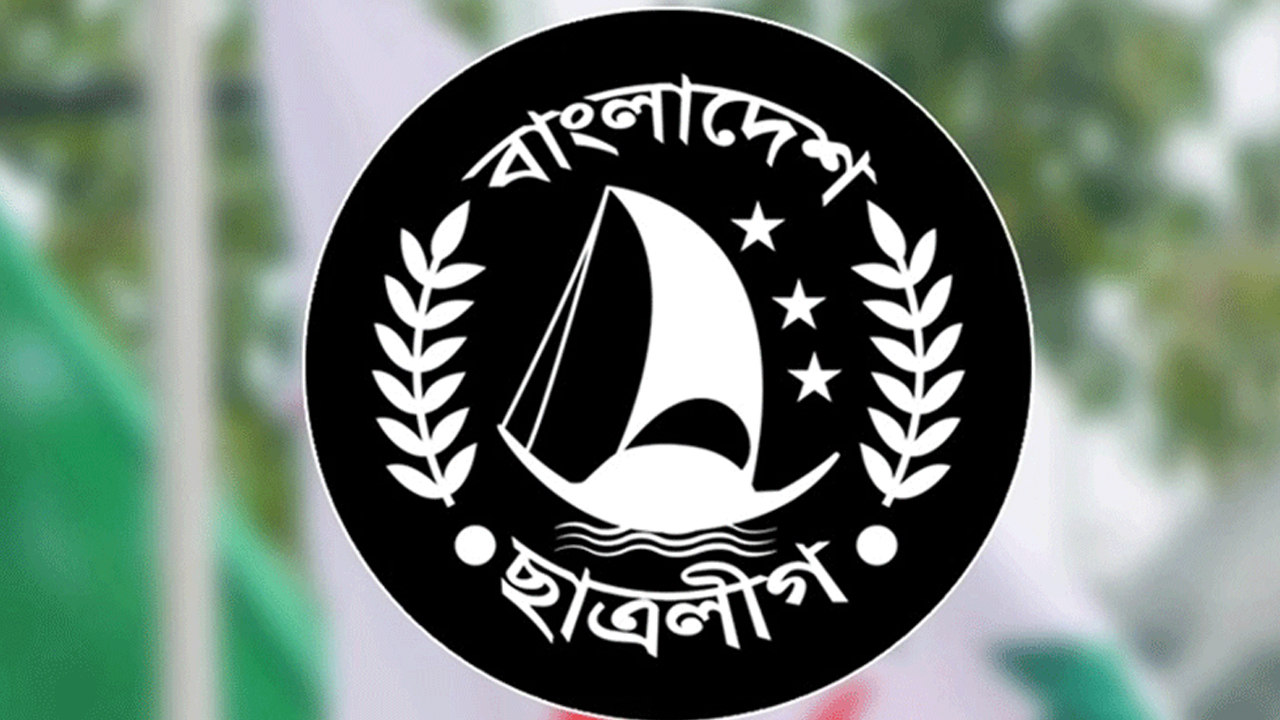 ফাইল ছবি