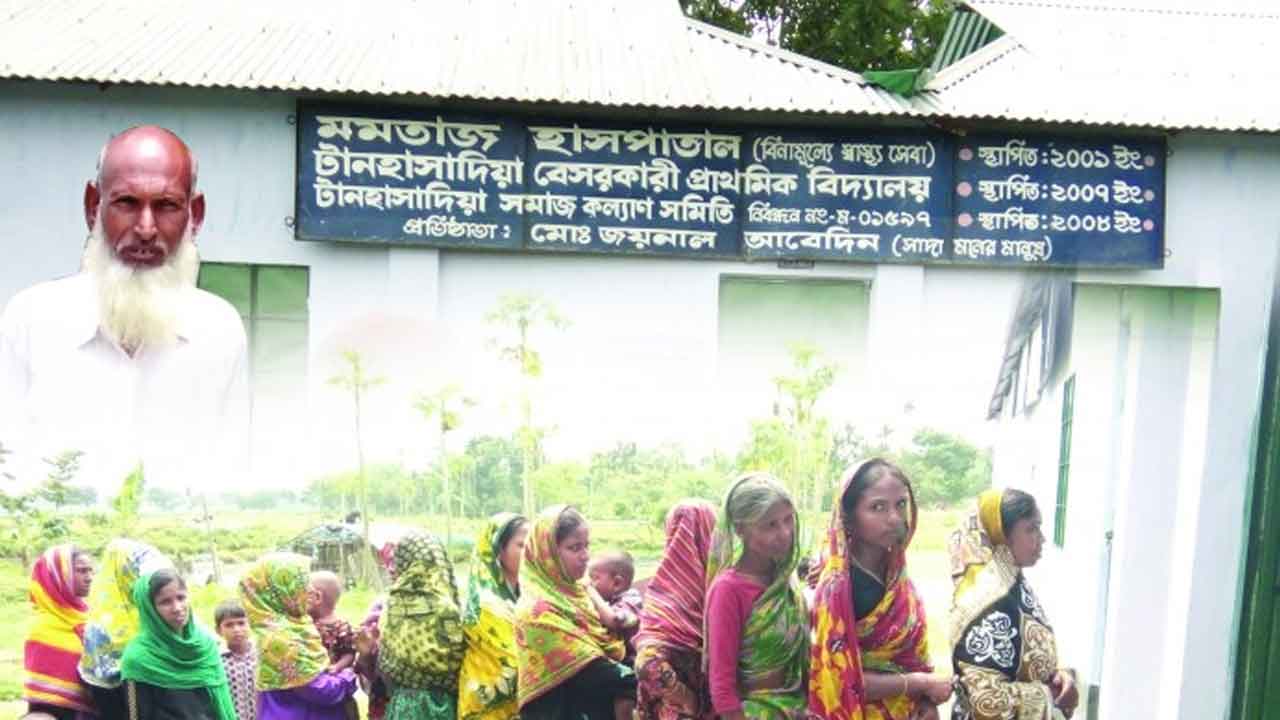 ফাইল ছবি