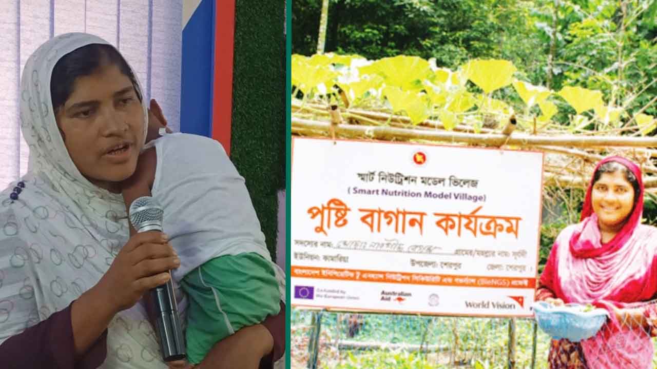 নার্গিস বেগম