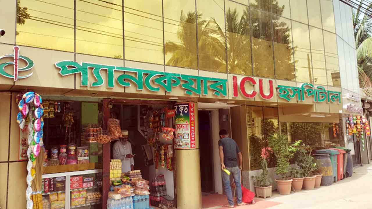 নিজস্ব ছবি