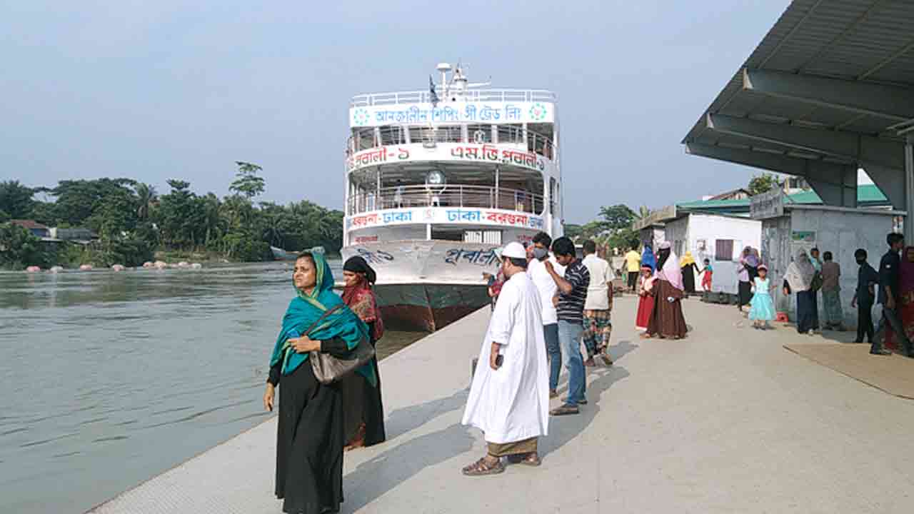 ফাইল ছবি