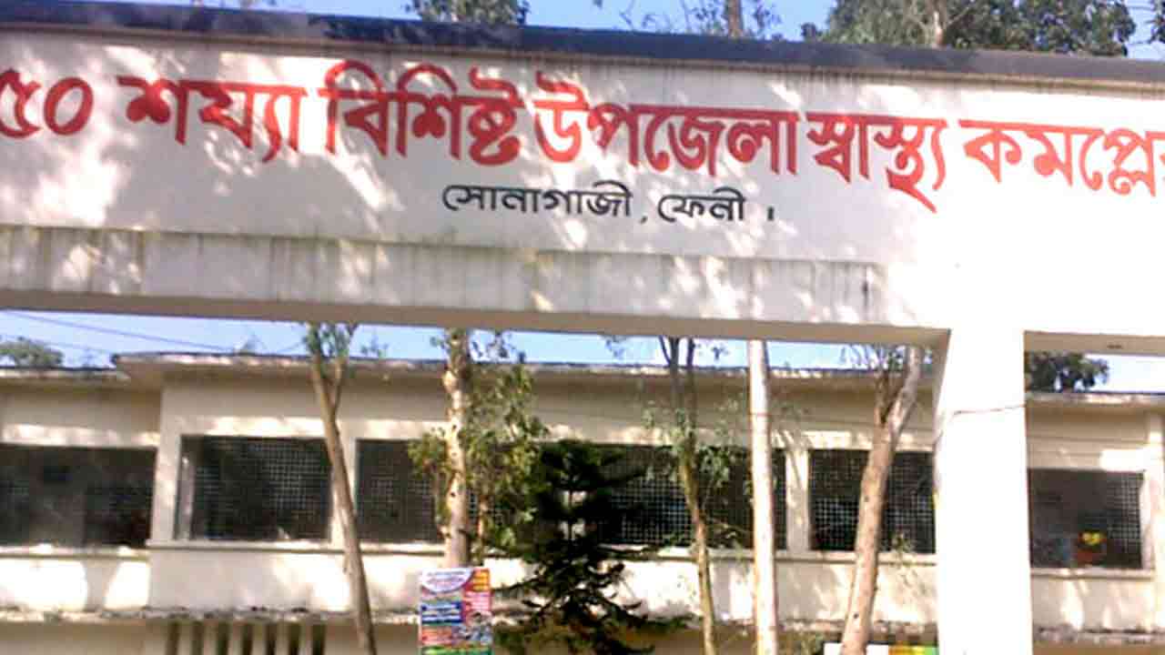 ফাইল ছবি